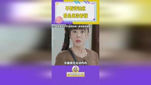 吃瓜娱乐号用的ai语音