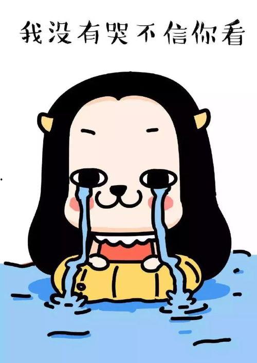 娱乐吃瓜君让人告了吗,揭秘“让人告了吗”事件真相