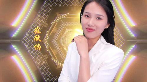 周口电视台主持人照片